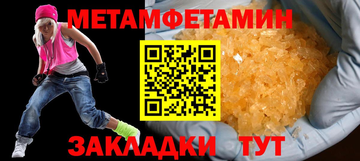Сунжа  Амфетамин  Вход с VPN  АМФ VHQ 