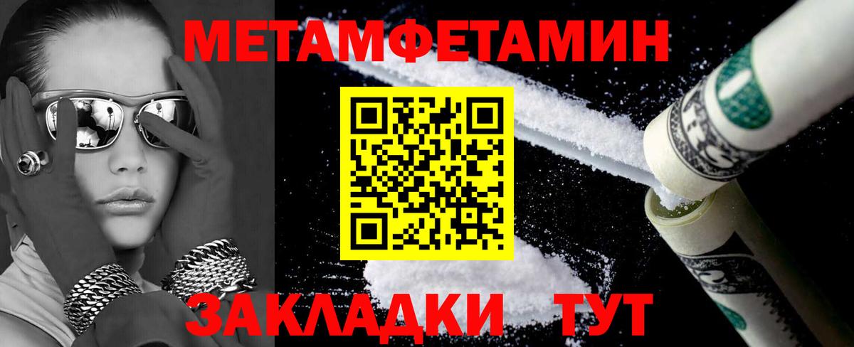 Амфетамин Premium Сунжа