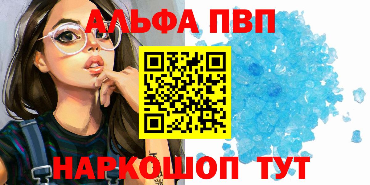 А ПВП VHQ Сунжа