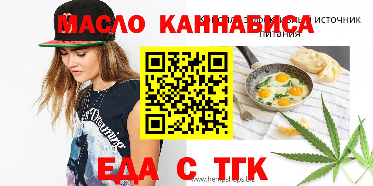 Canna-Cookies конопля  Вход с VPN  Сунжа 