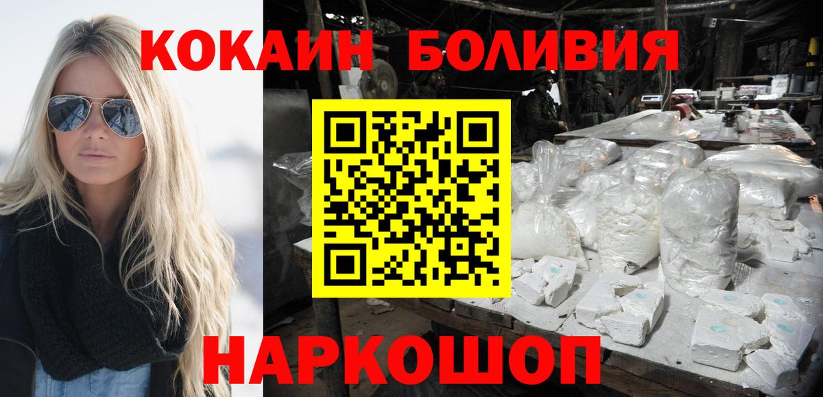 КОКАИН 98% Сунжа