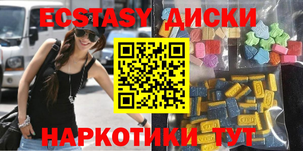 ЭКСТАЗИ 300 mg Сунжа