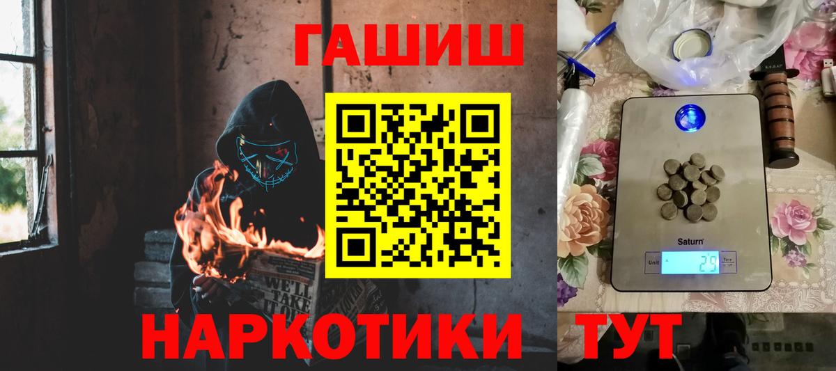 Сунжа  ГАШИШ ice o lator  Гашиш убойный  Вход с VPN 