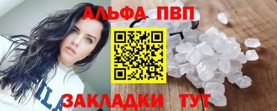 кокаин перу Пугачёв