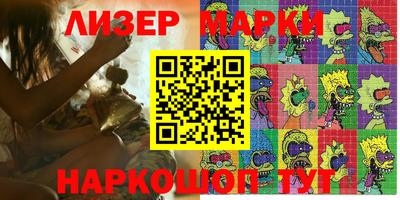 кокаин премиум Пушкино