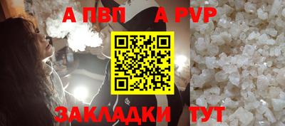 кокаин премиум Пушкино