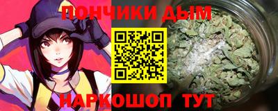 кокаин премиум Пушкино