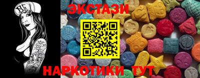 дмт Пыть-Ях