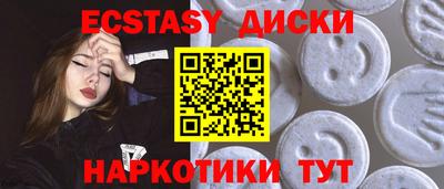 кокаин премиум Пушкино