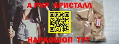 кокаин перу Пугачёв
