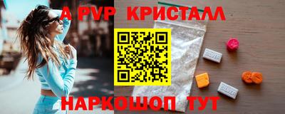 кокаин премиум Пушкино