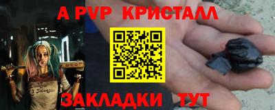 кокаин премиум Пушкино