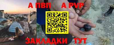 кокаин премиум Пушкино