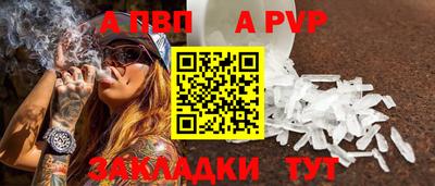 кокаин премиум Пушкино