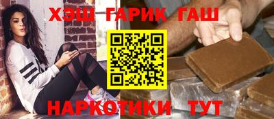 кокаин премиум Пушкино