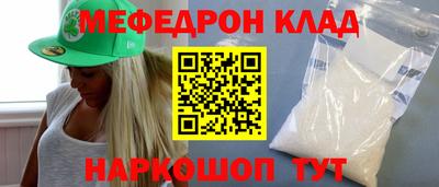 кокаин премиум Пушкино