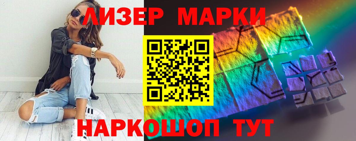 МЕГА   Лсд 25 экстази кислота  Вход с VPN  Сунжа 