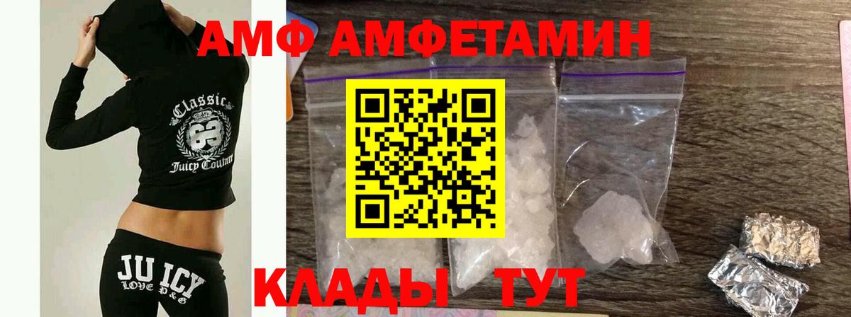 Метамфетамин витя  Метамфетамин витя  Сунжа  Вход с VPN 