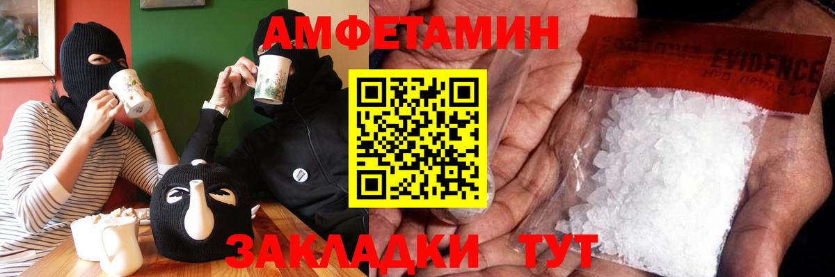 Первитин кристалл Сунжа