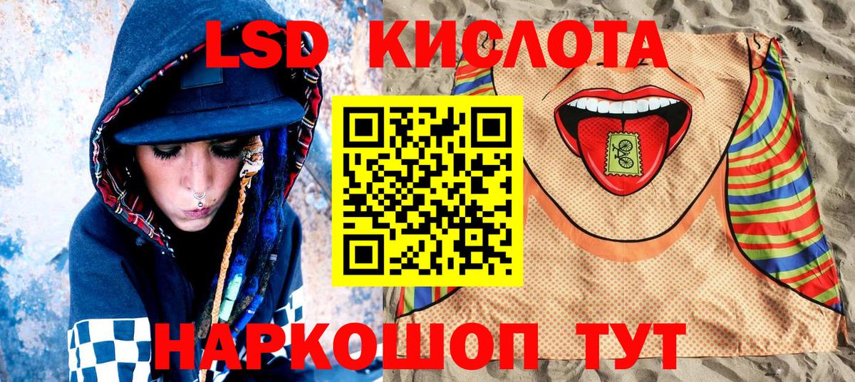Сунжа  Марки 25I-NBOMe 1,8мг  Наркотические марки  Вход с VPN 