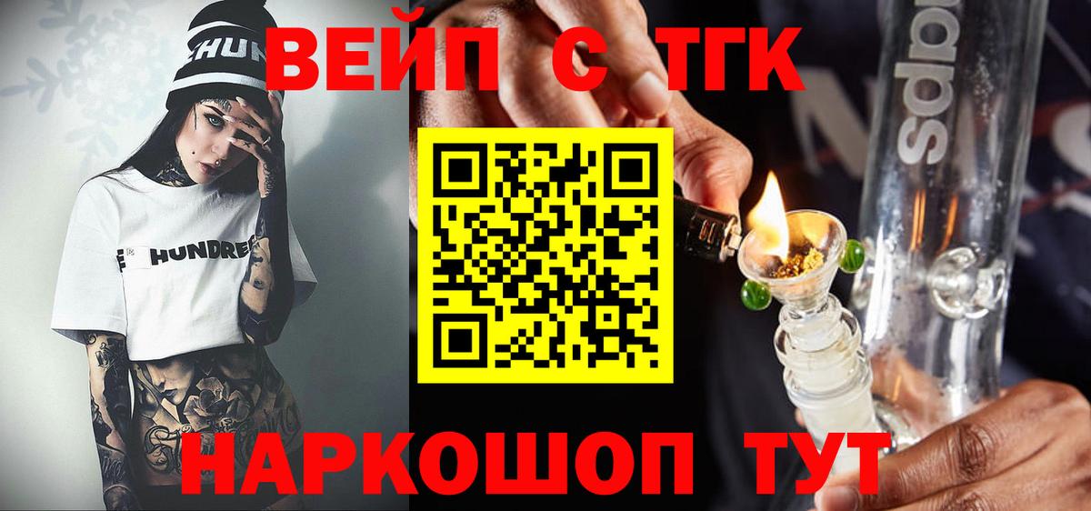 Дистиллят ТГК концентрат  ТГК концентрат  Сунжа  Вход с VPN 