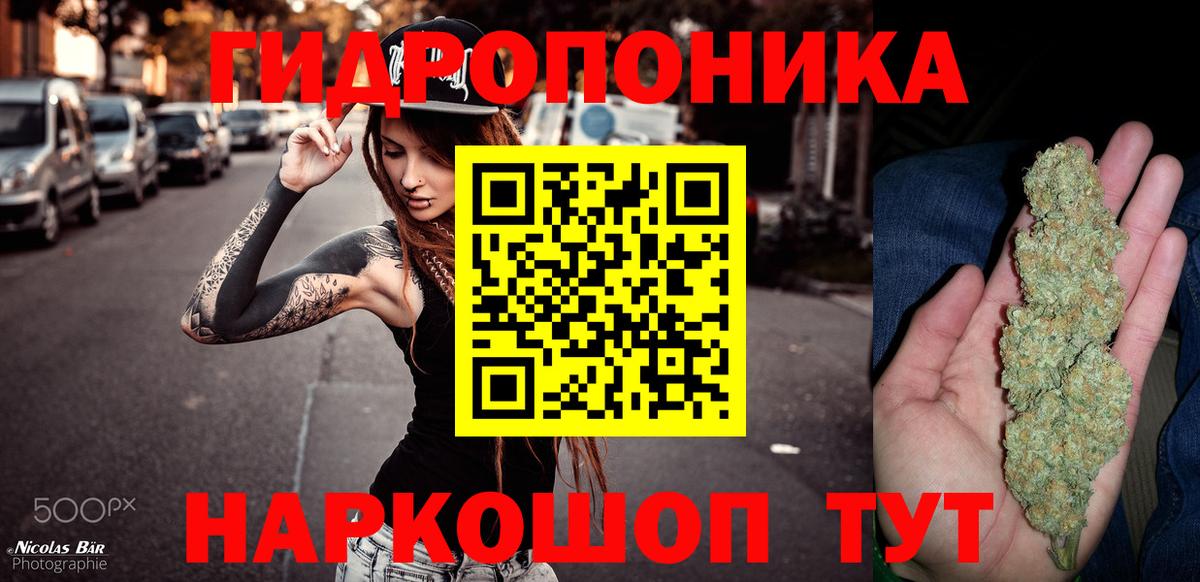 МАРИХУАНА Ganja Сунжа
