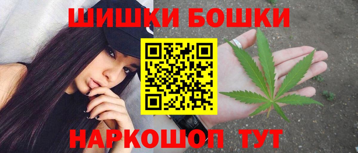 Бошки Шишки White Widow  Вход с VPN  Сунжа  Канабис семена  Бошки Шишки AK-47 